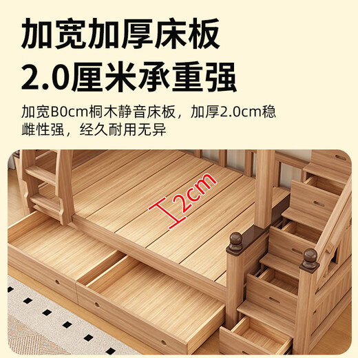 森喜鹿上下铺红檀木双层床成人上下床子母床高低床互不干扰双人床姐弟床 算珠款双梯+纯天然椰棕床垫*2 1350mm*2000mm