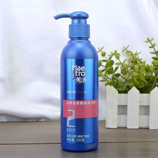 Maestro (Maestro) Long-lasting Charming Curl Elastin Curls Fluffy Moisturizing Styling Essence Anti-frizz Curl Protector SN8705 Maestro (Nourishing and Bright Curly Curl) Elastin 200g Guaranteed 1 Bottle Strong Curl Protector