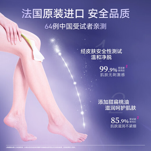 Veting specializes in hair removal wax paper, suitable for delicate skin, 20 pieces, beeswax for male and female students to remove hair in V-zone private parts