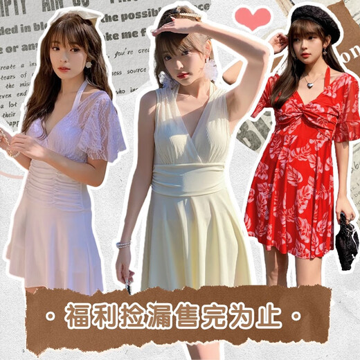 单南卫泳衣女小胸保守遮肚显瘦售完为止低价数量有限游泳池夏季泳装 9905黑色 L