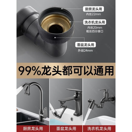 NAOISKEY 脑斯基4877人机械臂万向水龙头延伸器洗脸盆万向旋转接头防溅神器 赫选银色双出水 水龙头机械臂/通用安装/灵活用水