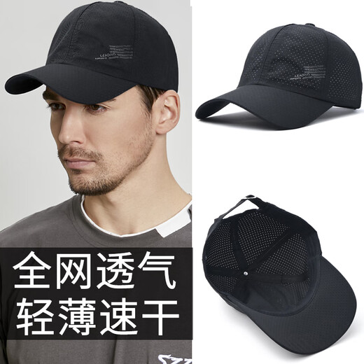 NKADDS夏季新款大头围防晒帽速干网眼透气帽子男士薄款遮阳帽户外鸭舌帽 leading卡其 均码