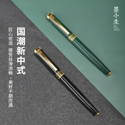 墨小生753美工钢笔成人学生用连笔字（1瓶墨水6支墨囊2个笔尖） 青竹绿1.0弯尖