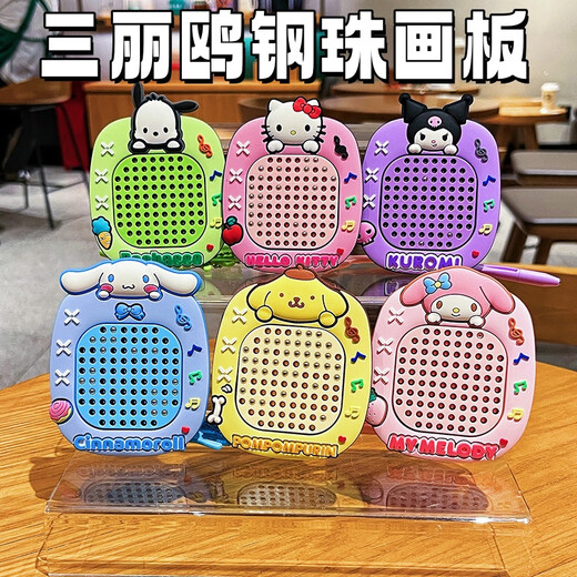 Magnetischer Stahlkugel Zeichnungsbrett Sanrio Magnetischer Stahlkugel Schreiben Zeichnungsbrett Schlüsselbeine Heimkinder -Spiel Magnetische Perle Ein magnetischer Stahlball -Kugel Zeichnungsbrett lila Sanrio