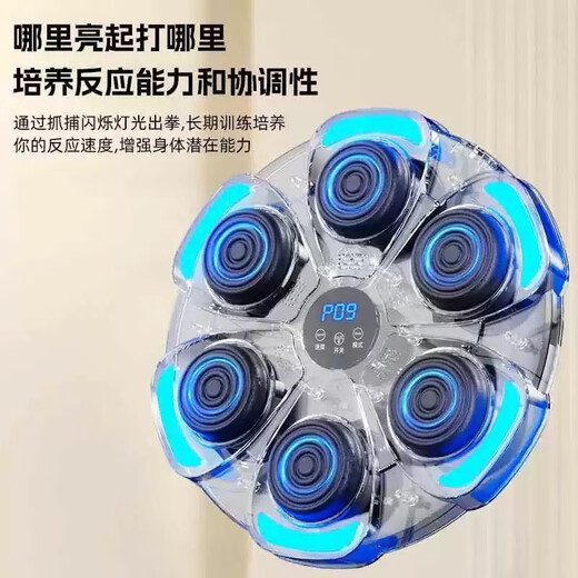 MI XIAOSHU Smart Music Boxing Machine Mur cible des jouets éducatifs pour enfants garçons et étudiants de 7 à 12 ans cadeau d'anniversaire de garçons dix ans