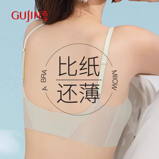 古今（GUJIN）2件夏季超薄内衣女固定杯文胸冰丝无痕无钢圈大码胸罩运动美背XL
