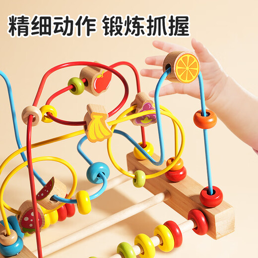 旗木绕珠玩具婴幼儿童0-1岁周岁宝宝蒙氏早教串珠新生儿手眼协调玩具 榉木水果三线绕珠【无漆可啃咬】