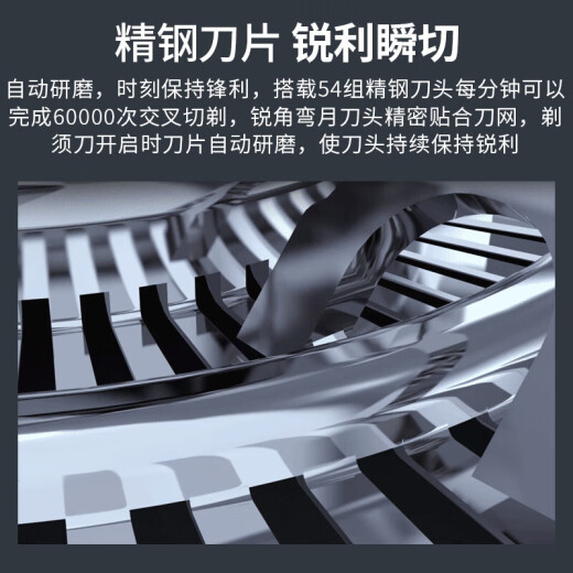 奔腾（POVOS）电动剃须刀男士刮胡刀充电便携式三刀头轻便胡须刀剃胡子刀须刨生日送男朋友老公父亲节礼物 【镇店爆款】PW760L