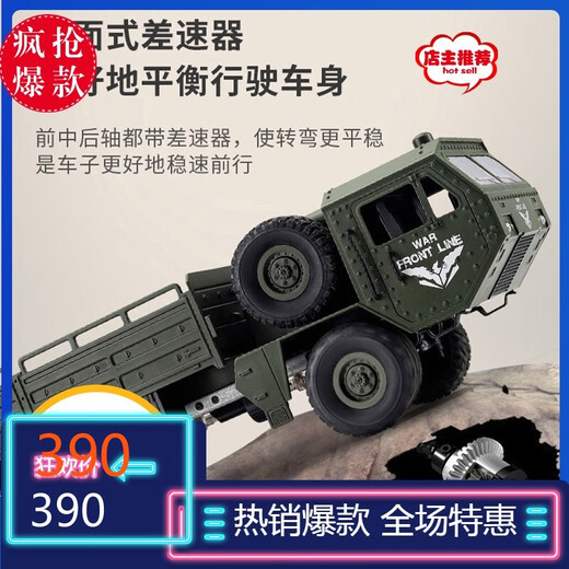 Cuir orange Grande voiture télécommandée électrique Dongfeng n ° 9 Camion militaire Simulation à six roues motrices Transport hors route Carte militaire pour enfants Toys Tymand Contrôle de transport Tamion à six roues à six roues Green Play 2 batteries pour la batterie télécommandée + Tournevis à tournevis