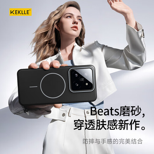 KEKLLE [Beats same type] suitable for Xiaomi 14 mobile phone case xiaomi14 protective case magnetically absorbed wireless charging matte anti-fall soft edge protective case midnight black