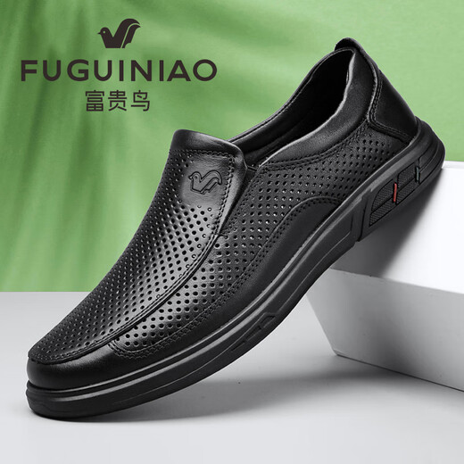 
Fugui Bird Men's Shoes New Summer Business Leather Casual Leather Shoes Men's Soft Sole Comfortable Breathable Lightweight All-match Daddy Shoes Men's Black Hollow Zhou Keming FG9916 39 (245mm)