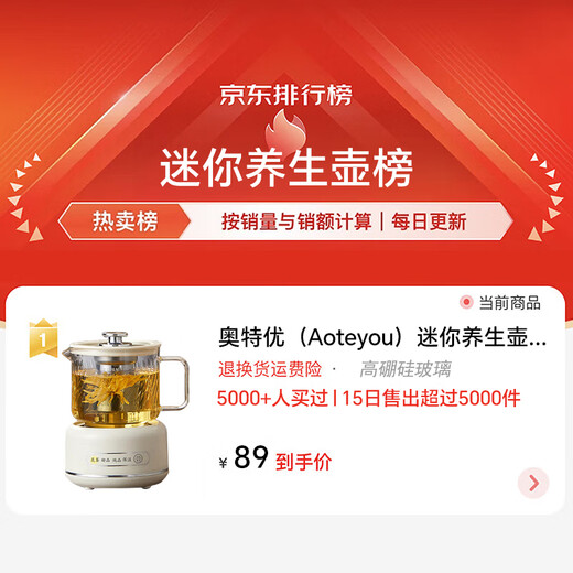 AOTEYOU mini health kettle full glass office health kettle for one person kettle stewing kettle integrated small fully automatic constant temperature kettle tea maker scented tea tea kettle electric stew cup Yu Qing Green mechanical model + tea leakage knob adjustment + all glass 0.6L health kettle