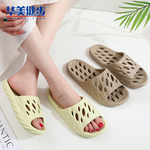 Huamei Walking Bad Pantoffeln für Männer und Frauen, die ein Bad nehmen, Anti-Rutsch-Leck, schnell trocknende Anti-Odor-Hohlsandalen für Männer und Frauen, HM2691 Khaki Größen 40-41
