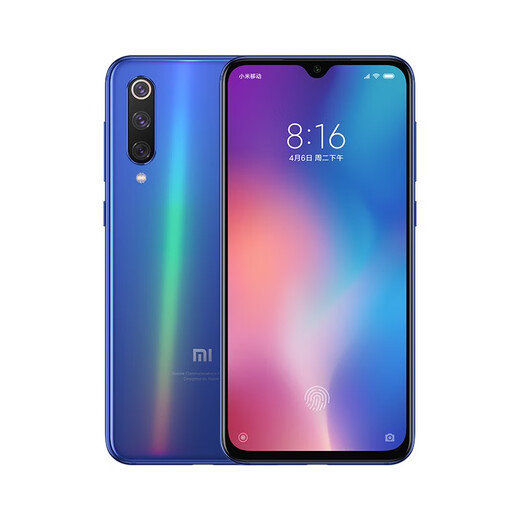 Xiaomi 9se smartphone étudiant studio original groupe de contrôle de groupe Android Game de contrôle bon marché package gris huit mètres 4 mobile 3 + 64g