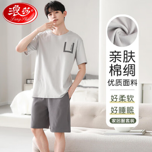 Langsha Pajamas El algodón de verano de algodón de verano para hombres de algodón corto 2025 New Summer Youth Juvenil Calm Home Relling Estilo de verano YSX9712 Pantalones de algodón de algodón de algodón de algodón L 100-130Jin [Jin equivale a 0.5 kg]