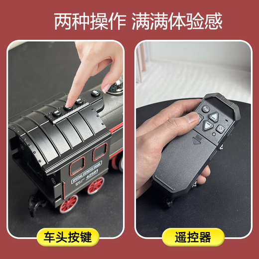 久好儿童火车玩具男孩复古蒸汽火车DIY轨道车套装3-6-12岁生日礼物