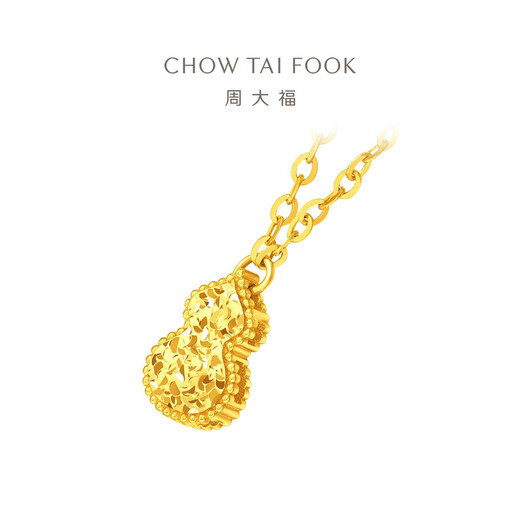周大福碎金葫芦足金黄金吊坠项链女生日送礼物EOF1591 40cm 约3.3g计价(工费420)