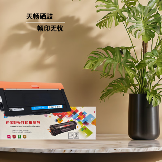 天畅耗材TN328M适用立思辰打印机GA7029/3032dn粉盒SP1800/GA3028硒鼓 TN328M粉仓&DR328M鼓架组合装