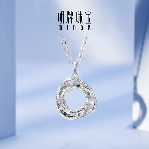 Ming brand jewelry platinum Pt950 white gold flowing halo necklace gift for women BFR0139 chain length about 40+2.5+3 cm about 4.01 grams