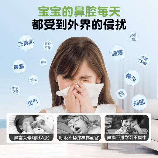 喵医生电动吸洗鼻器儿童婴儿成人家用生理盐水鼻炎喷剂喷雾化鼻腔冲洗器 【儿童通用款】高端显屏洗鼻器NS2A3