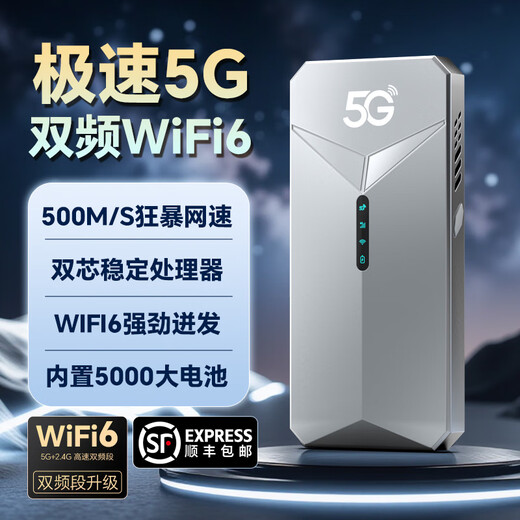 Pastoral True 5G WiFi portátil 6 Gigabit Dual Band Enrutador CPE portátil sin tarjeta Adecuado para tarjeta de Internet para automóvil Unicom móvil Tráfico de alta velocidad Internet Treasure mifi Universal True 5G Extreme Edition Graphite Gray-WIFI6