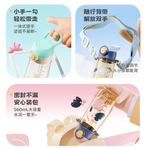 Fuguang plastic cup children's water cup kettle ppsu straw cup baby elementary school student maternal infant kindergarten cup 560ml