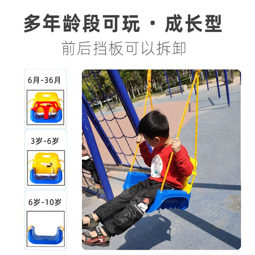 Outdoor children's swing home hanging basket hanging rope baby cradle horizontal bar accessories baby courtyard outdoor indoor hanging chair swing chair + rope (without hook connection belt, etc.