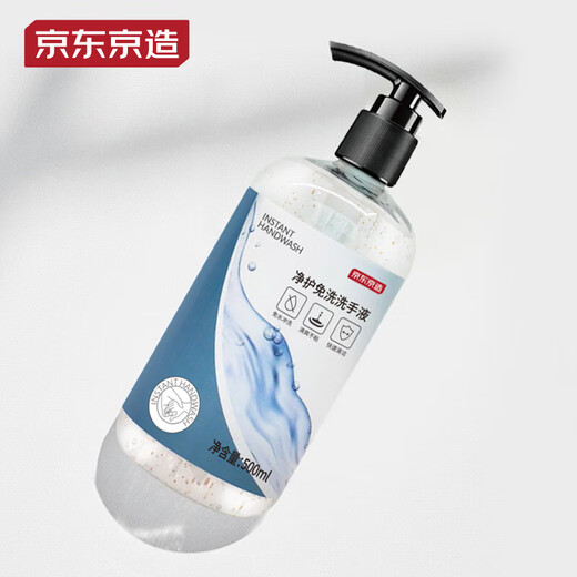 Made in Tokyo, no-wash hand sanitizer 500ml*2, large-capacity family size alcohol gel, rich in VC&VE, does not hurt your hands
