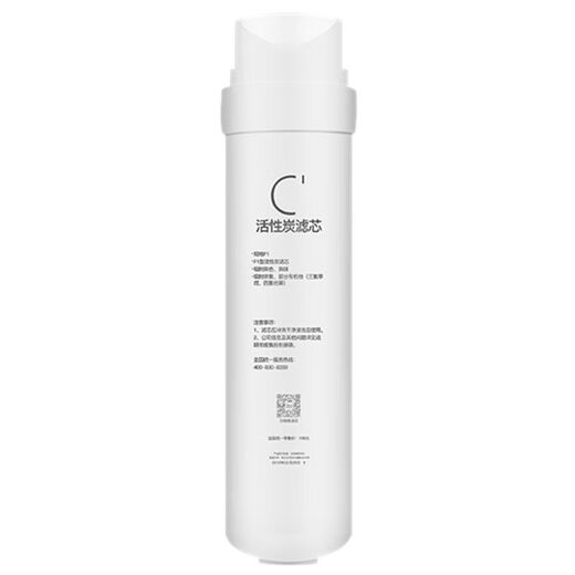 Ferlange adecuado para el purificador de agua de Midea MRC1692B-50G 1593A-50 1592B-50 1693B-50 Elemento de filtro C1 carbono activado