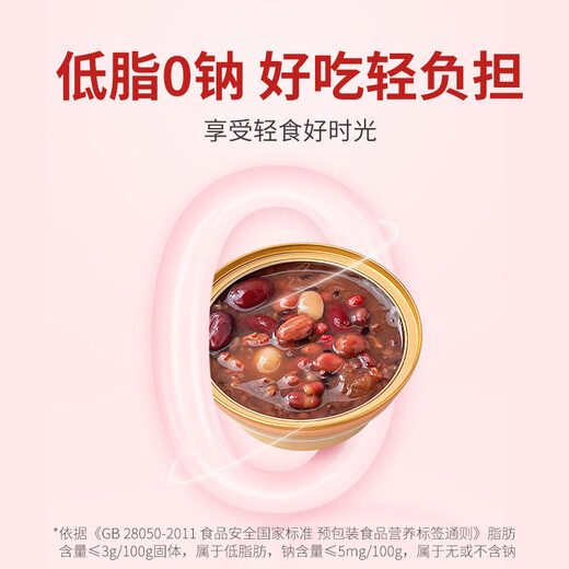 Fangjishu Wuhong Brei 1050g (175g*6) KOSTENLOSES KOCHEN