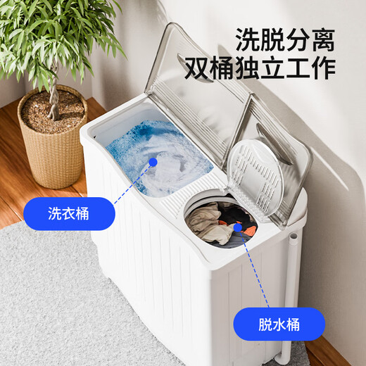 VCJ small washing machine semi-automatic double barrel double cylinder home baby dormitory rental underwear antibacterial XPB45-85KG