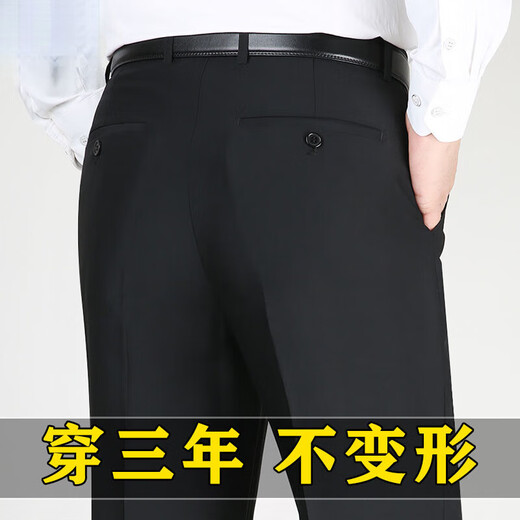 
MONTAGUT (MONTAGUT) formal suit trousers for men in summer thin style with mulberry silk middle-aged casual father high waist loose straight trousers black [9902] 42