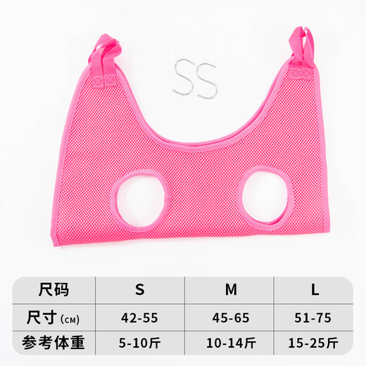 Bellojia dog hammock nail clipping pet cat washing cat bag bathing hanging anti-breakaway fixed artifact anti-scratch bite anti-fall peach pink hanging type free hook M-recommended 10-14Jin Jin equals 0.5 kg