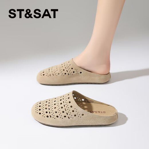星期六（St&Sat）镂空透气复古勃肯拖鞋女2025夏季新款外穿一脚蹬时尚简约包头拖女 米白色 37