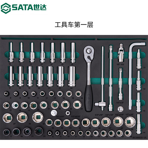 SATA 368-piece universal machine repair tool cart with tool set 09931 368-piece universal machine repair tool cart set 09931