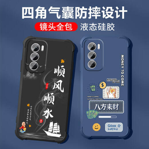 Nicht würzig und geeignet für opporeno12 Mobilfunkkoffer Herrenobjektiv mit voller Flüssigkeit Silikon-Airbag-Airbag Anti-Fall-Fall-Schutzschutz Micro-Matte Inspirational Text Cartoon Neue Style OU1283 Sei eine vulgäre Person-cool schwarz opporeno12 [Single Shell]