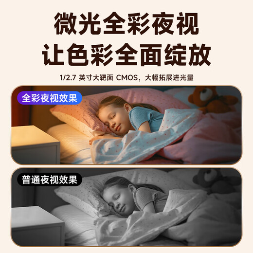 CONRING4g终身免流量监控摄像头家用监控器360度无死角带夜视自动旋转室内全景可对话手机远程不用网络