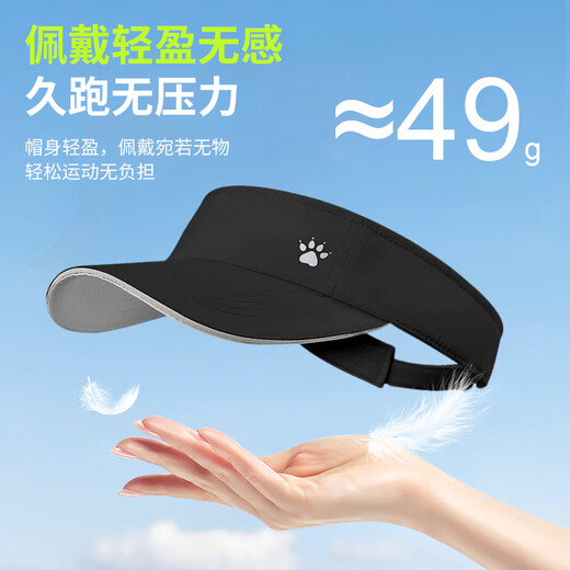 卡尔美（KELME）空顶帽跑步遮阳帽男女防晒帽子鸭舌帽夏季运动马拉松太阳帽