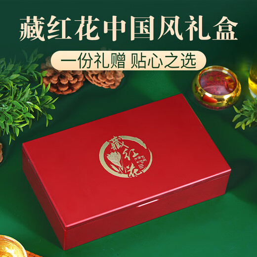 Beijing Tongrentang saffron authentic saffron Chinese medicinal materials Zang saffron tea soaked in water and drink gift box saffron 5g pack