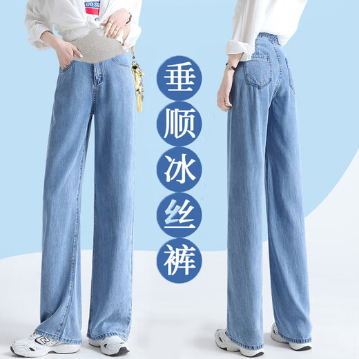 Ariana Mujeres embarazadas Pantalones de seda de hielo 2024 ropa de verano jeans recto de pierna ancha delgada de verano azul claro [estilo largo] 138-1 l