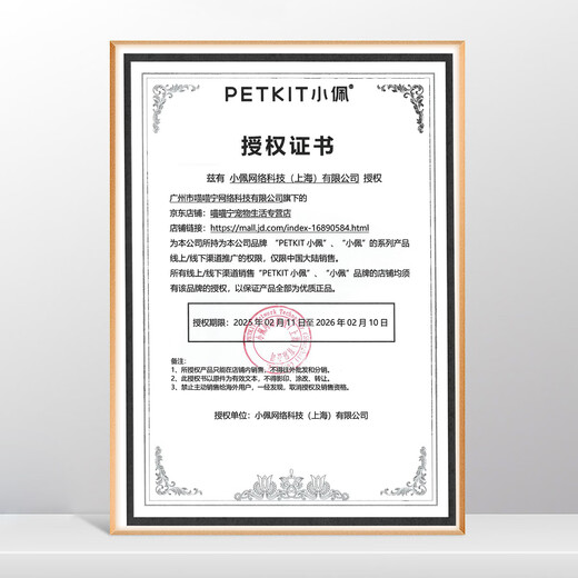 PETKIT Electric Hair Clipper Pet Hair Clipper Puppy Cat Special Grooming Electric Shaver Nail Clipper Set 2-in-1 Electric Clipper PRO