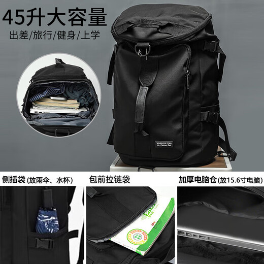 回力旅行包男大容量双肩包多功能学生书包手提斜挎健身包出差电脑背包 黑色【45L可登机】