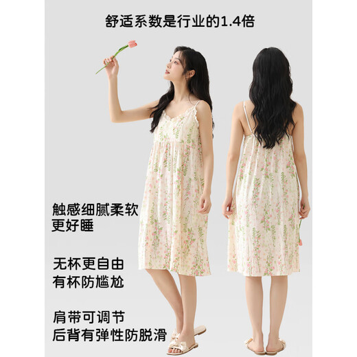 猫人睡裙女夏季2025新款吊带孕妇薄款睡衣带胸垫一体可外穿背心碎花裙 CM:6627# 【升级版带胸垫】 2XL (140-160斤)
