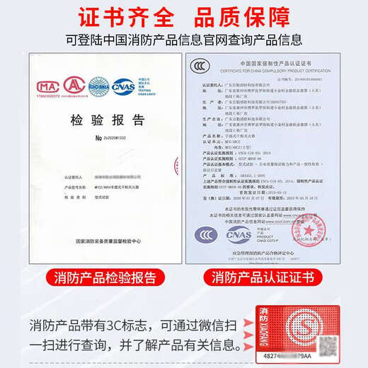 魔阀壳干粉灭火器商用4公斤家用店用4kg车用12358kg消防灭火器材 6kg 干粉 2个6kg灭火器+箱