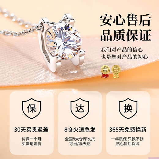 礼意久久施华洛世奇锆999纯银项链女生日七夕情人节礼物女友老婆2025新款