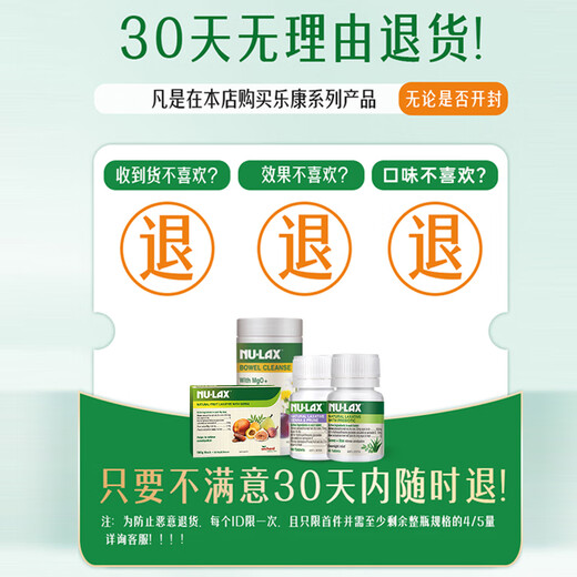 NU Lax Lekang Tablets Prune Enhanced Version Prune Tablets Constipation Cleansing, Detoxification and Laxation Natural Fruit and Vegetable Aloe Vera Extract 6 Bottles Stock Pack Highly Effectively Strengthens the Prune Flavor (Suitable for Stubborn Constipation)