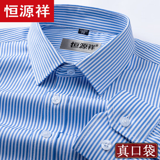 Hengyuanxiang-Hemd-Hemd-Hemd mit langerleistung kariertes Geschäft Casual Casual Middle Middle and ältere Vaters formelle Kleidung eines Vaters, ohne mit Anti-Falten gestreiftes, reines Baumwollhemd mit langen Ärmeln 6630 Stile 38 empfohlene 100-120 Jin zu bügeln [Jin gleich 0,5 kg]