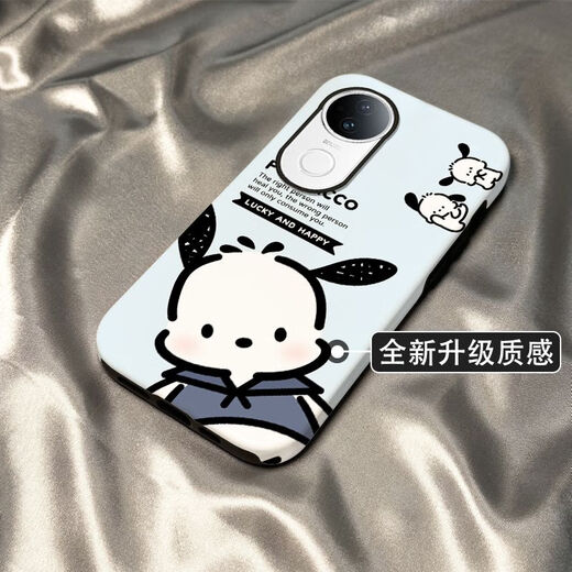 Qilai convient à Vivos20Pro Mobile Phone Case S19 Deux-en-un S18 Filin 17 mignon 16 hommes et femmes 15 anti-automne y300 Matte Filin 2-en-1-1-MY1098 BLUE PACCHARD VIVO S18