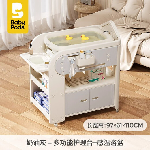 Baby Podsbabypods Windel Tabelle Babypflege Tabelle Neugeborene Krippe Multifunktionales mobiler Windelwechslung Children Badezimmer Flaggschiff Multifunktionaler Pflegetabelle + Latexpolster