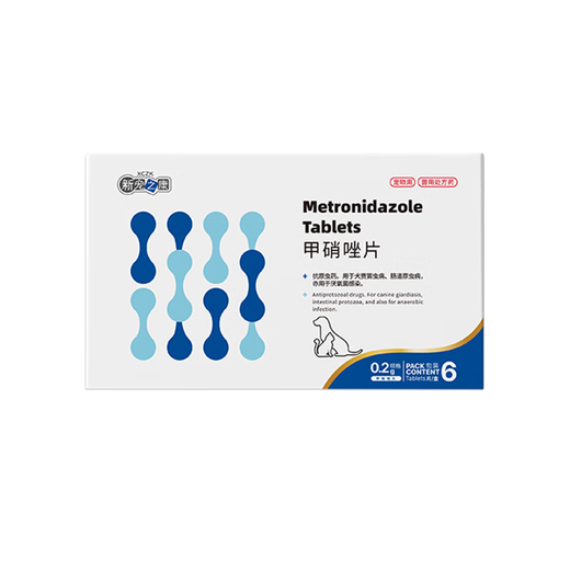 New Chongzhikang Pet Metronidazole Tablets Dogs and Cats Bad Breath Stomatitis Toothache Gingivitis Redness and Swelling Periodontitis Oral Ulcers Oral Anti-inflammatory Metronidazole Tablets for Pet Cats and Dogs